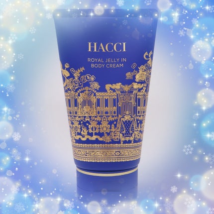 HACCI ボディクリーム インペリアルブルーのクチコミ「はちみつをベースに精油を贅沢に配合。
まるで高級フェイスクリームのような極上の仕上がり。
.....」(1枚目)