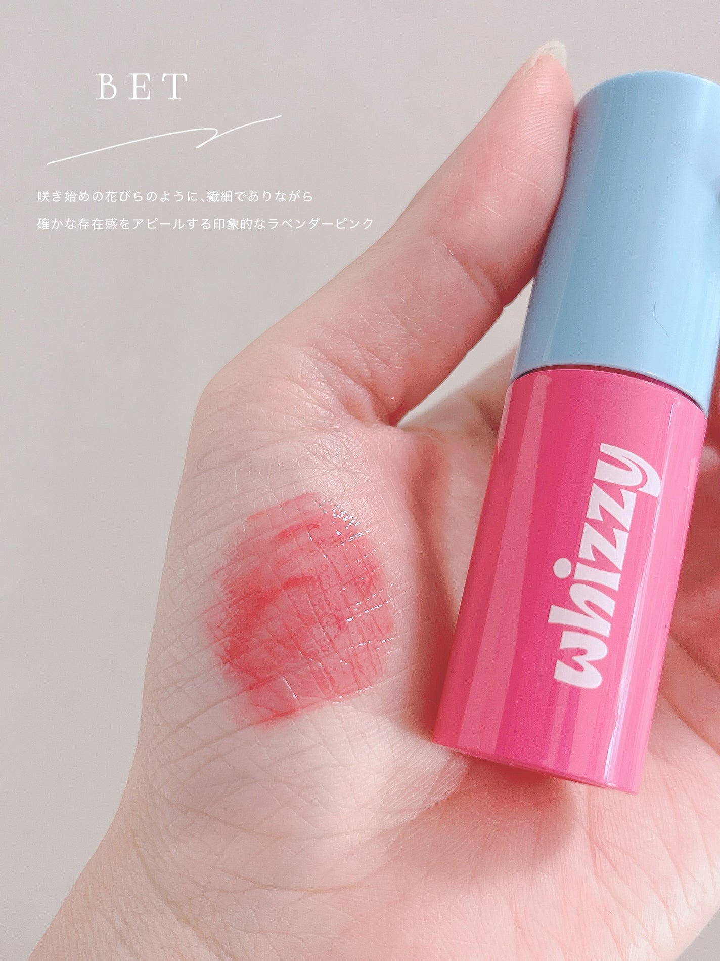 Glow Up Tint/WHIZZY/リップティントを使ったクチコミ(3枚目)