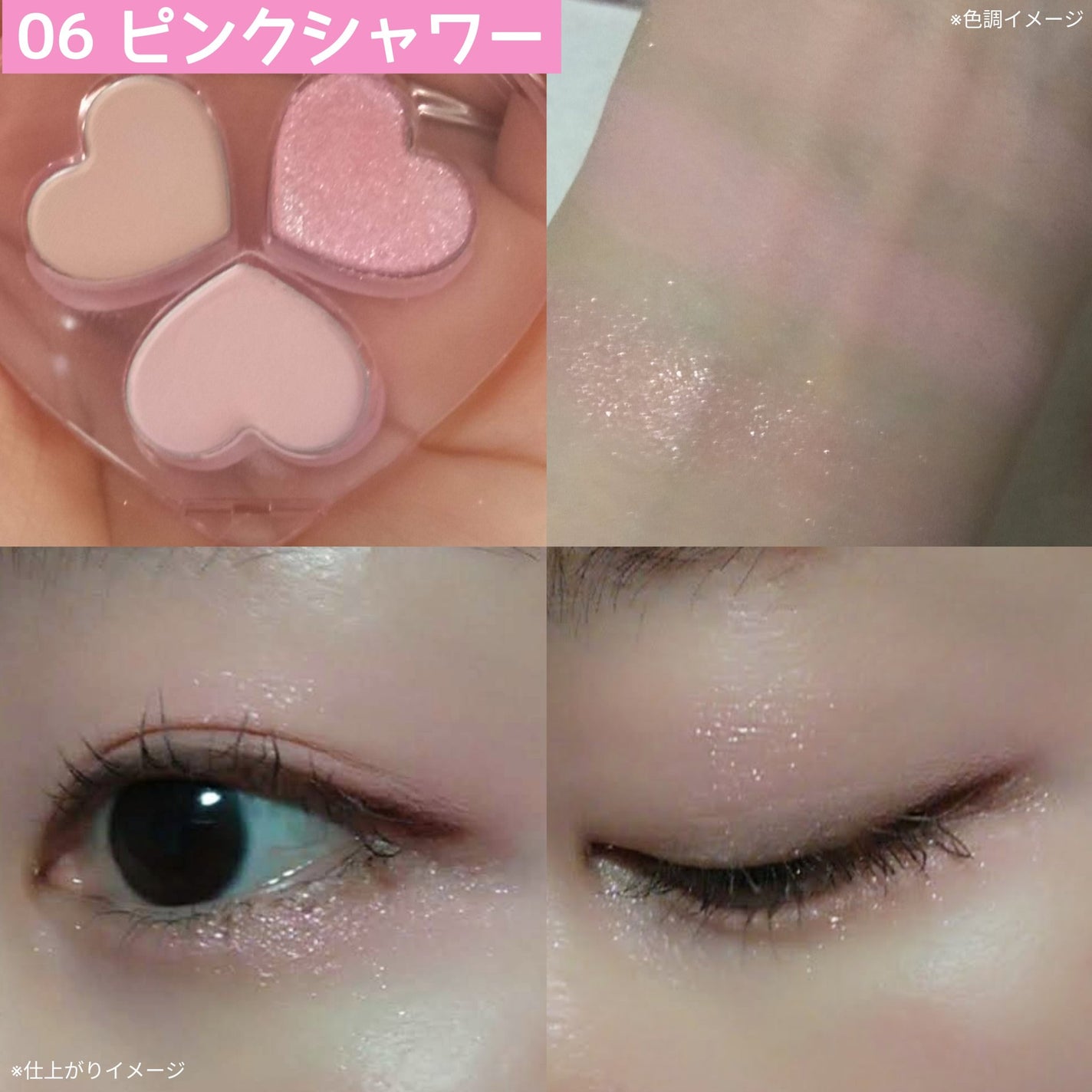 ラブクローバーパレット/2aN/アイシャドウパレットを使ったクチコミ(9枚目)