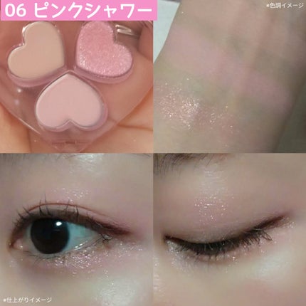 ラブクローバーパレット/2aN/アイシャドウパレットを使ったクチコミ(9枚目)