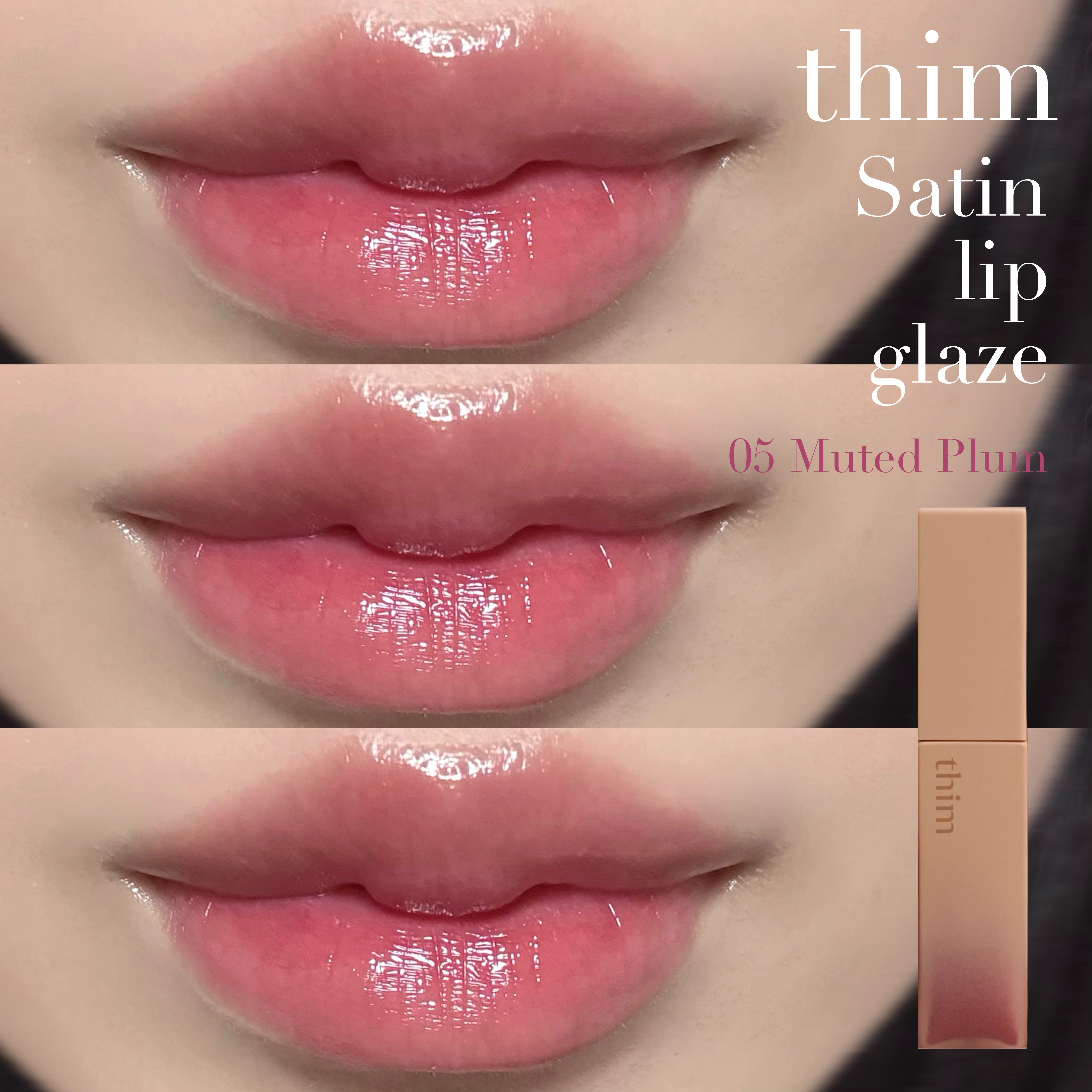 サテンリップグレイズ/thim/リップグロスを使ったクチコミ（1枚目）