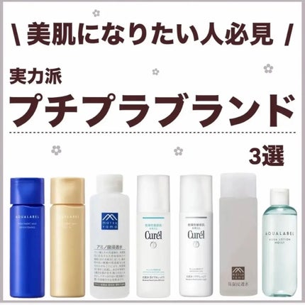 潤浸保湿 フェイスクリーム/キュレル/フェイスクリームを使ったクチコミ(1枚目)