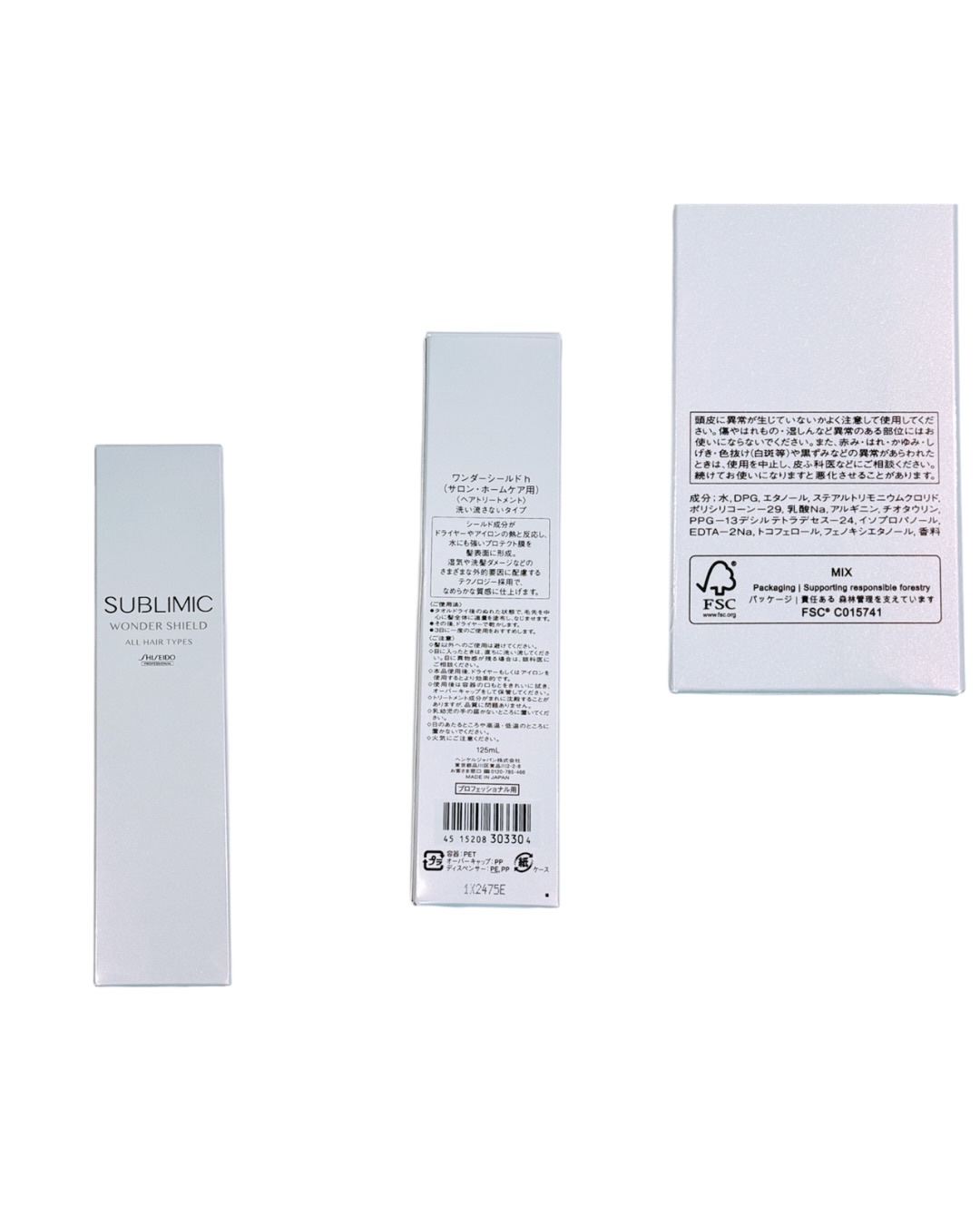 ワンダーシールド/サブリミック/アウトバストリートメントを使ったクチコミ（2枚目）