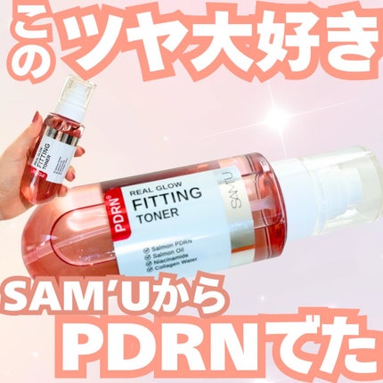 PDRNリアルグロウフィッティングトナー/SAM'U/ミスト状化粧水を使ったクチコミ(1枚目)