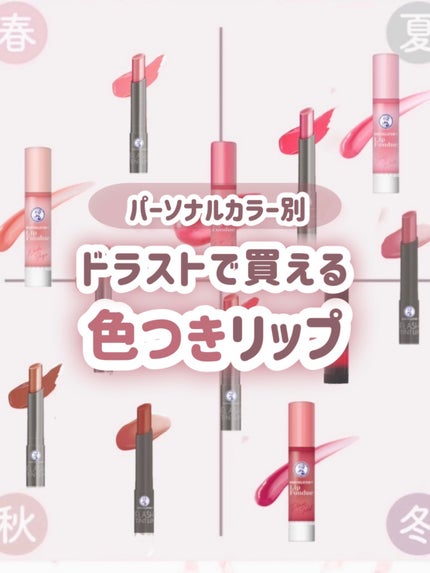 ニベア リッチケア&カラーリップ/ニベア/リップクリームを使ったクチコミ(1枚目)