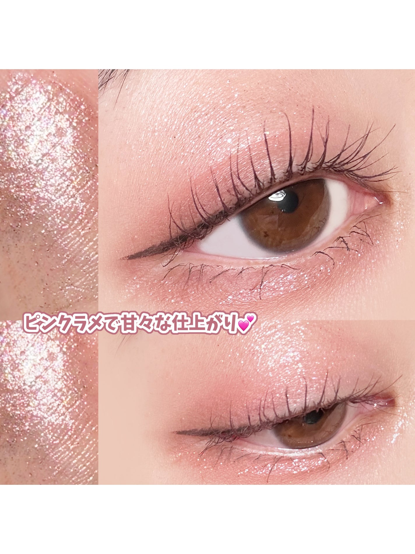 シピシピ グリッター イルミネーションライナー S/CipiCipi/リキッドアイライナーを使ったクチコミ(4枚目)