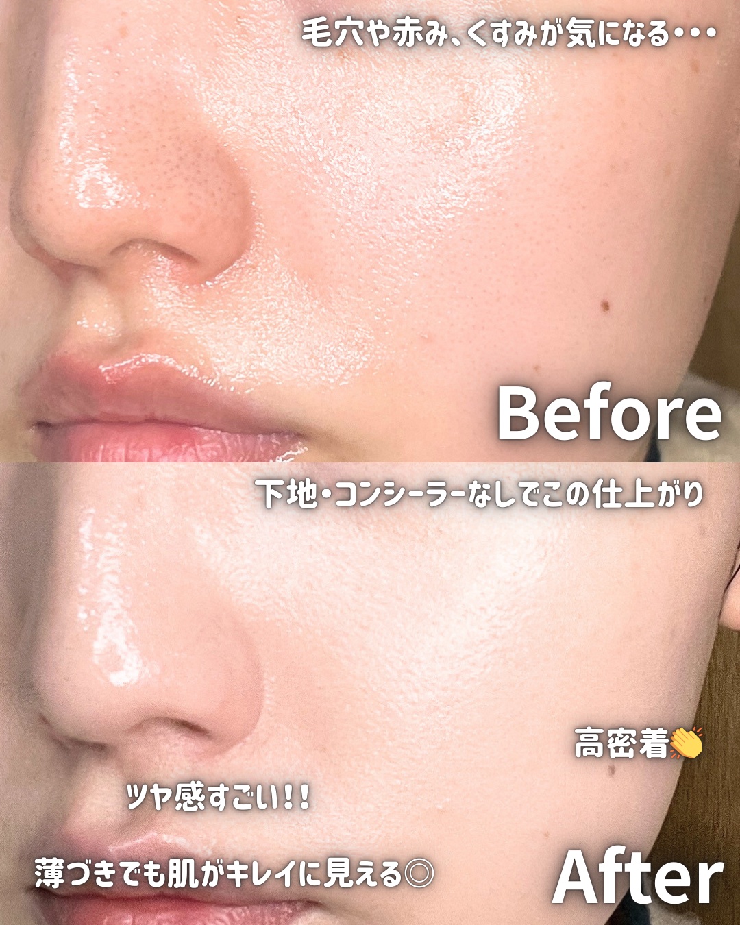 エティナ メッシュエアネス ナチュラルグロウ クッション/ETINNA/クッションファンデーションを使ったクチコミ（3枚目）