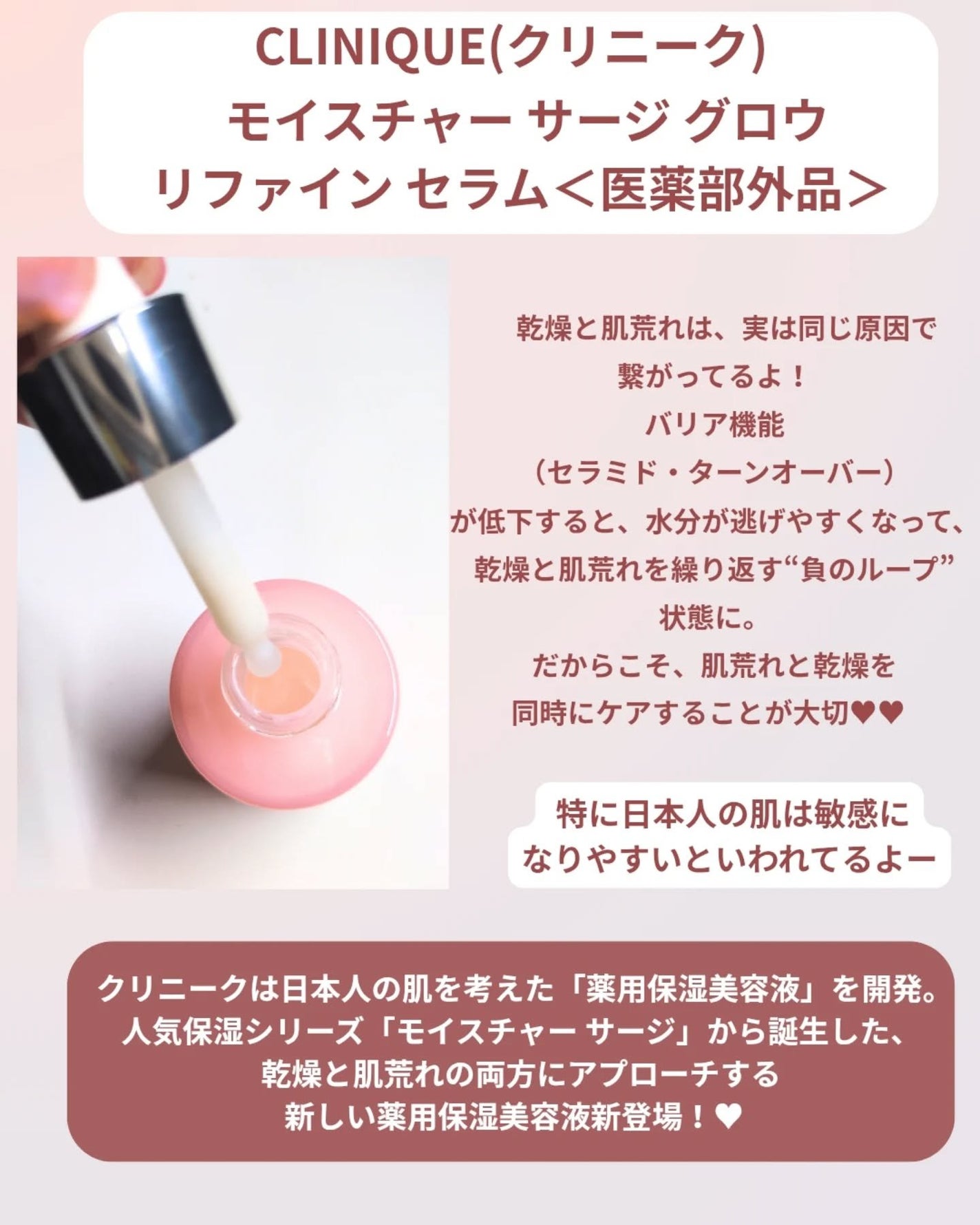 モイスチャー サージ グロウ リファイン セラム(美容液)/CLINIQUE/美容液を使ったクチコミ(3枚目)