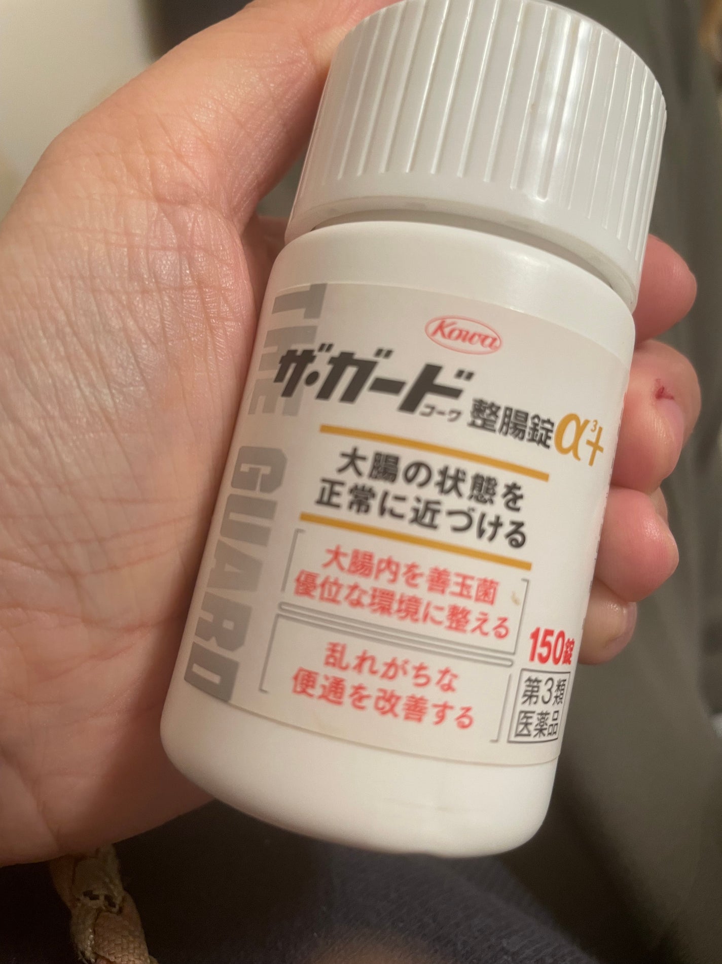 歩叶 on LIPS 「【使った商品紹介】#コーワザ・ガードコーワ整腸剤a3+【感想&..」(1枚目)