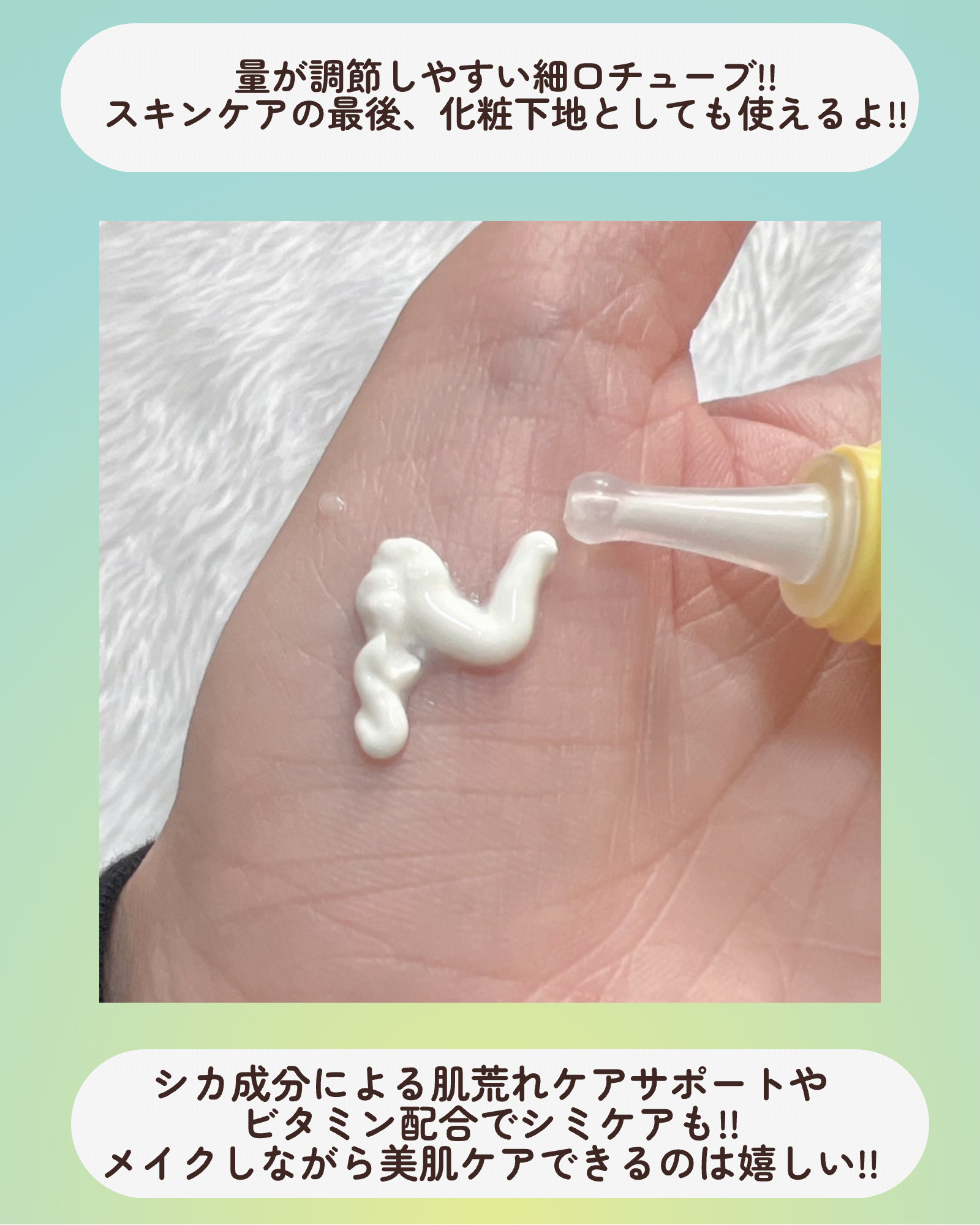 ヘイサニーサンクリーム/IMINT/日焼け止めクリームを使ったクチコミ（3枚目）