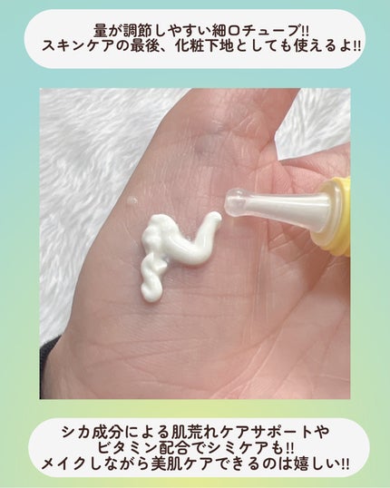 ヘイサニーサンクリーム/IMINT/日焼け止めクリームを使ったクチコミ(3枚目)