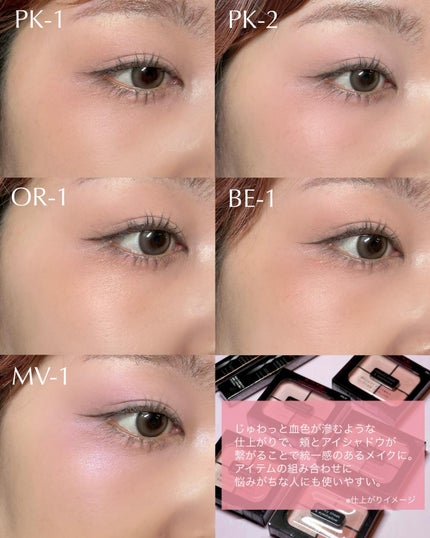 スーパーシャープライナーEX4.0/KATE/リキッドアイライナーを使ったクチコミ(5枚目)