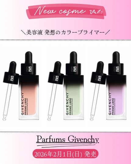 プリズム・リーブル・ケア&カラー・セラム・プライマー /GIVENCHY/化粧下地を使ったクチコミ(1枚目)