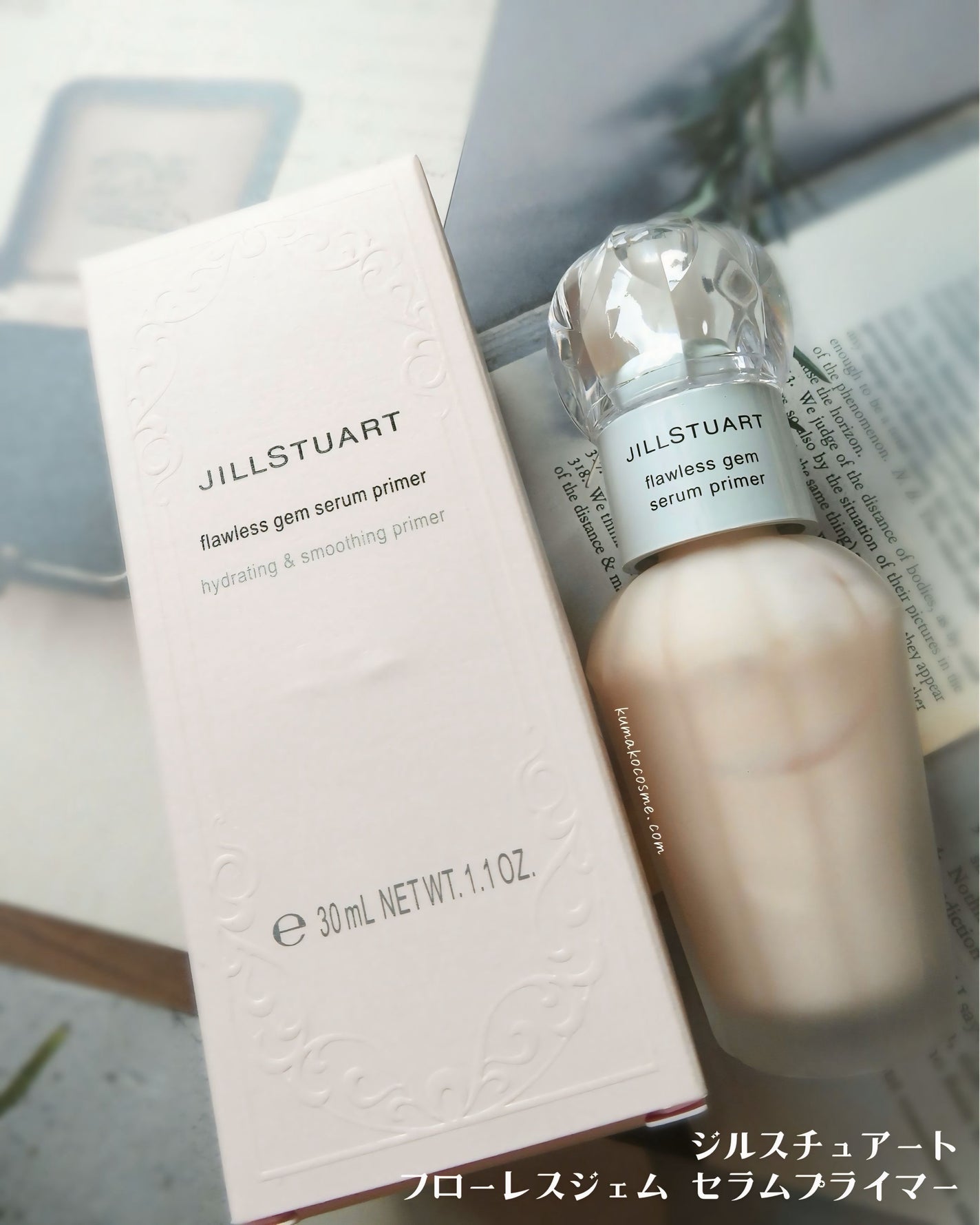 ジルスチュアート フローレスジェム セラムプライマー/JILL STUART/化粧下地を使ったクチコミ(7枚目)