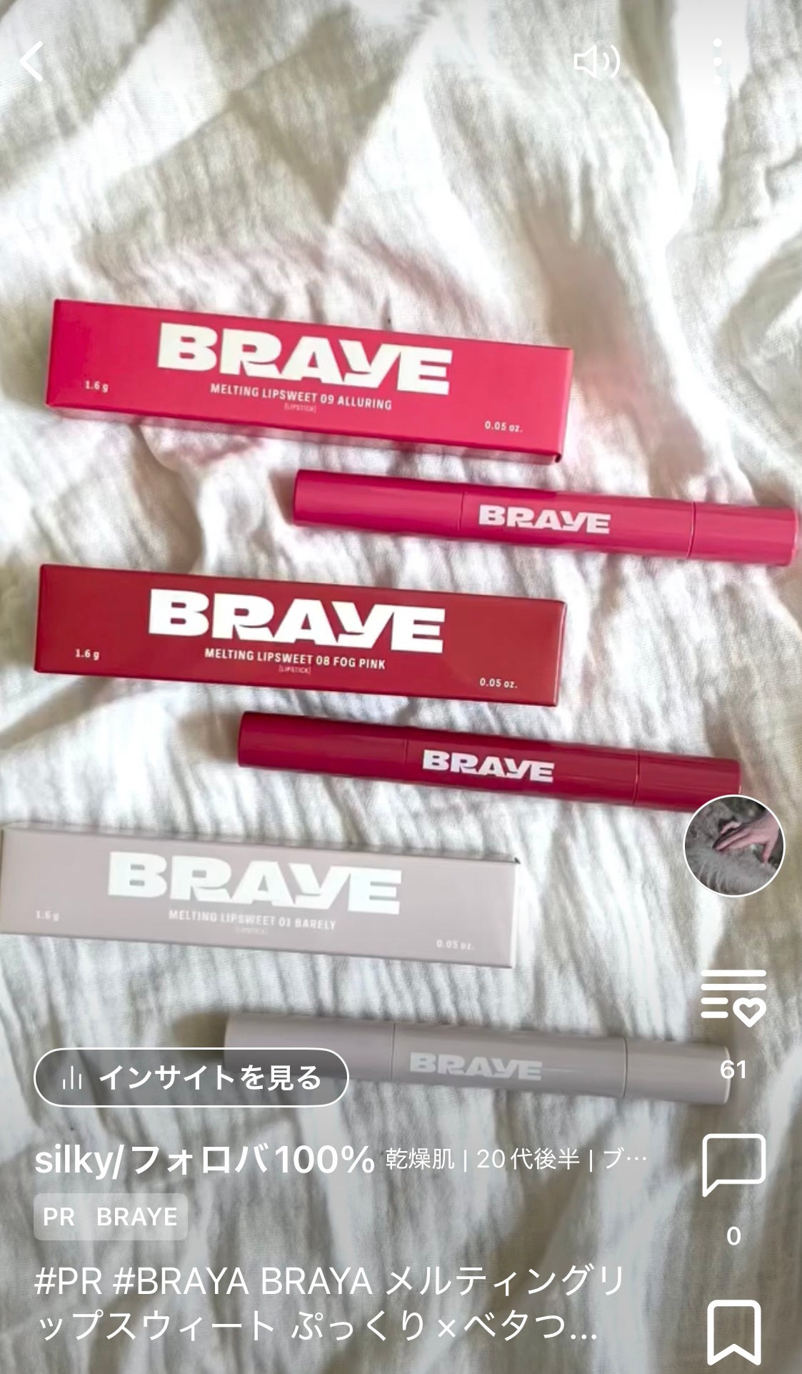 コレオロジーカットゼリー/FOODOLOGY/食品を使ったクチコミ(1枚目)