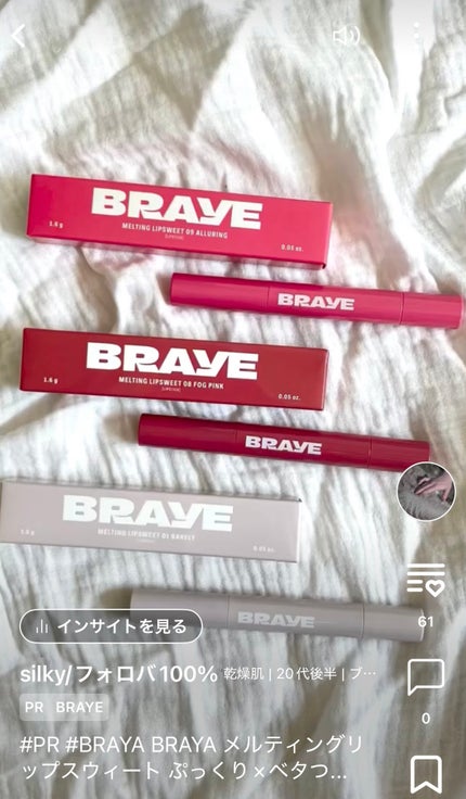 オブジェ ナチュラルカバーローションのクチコミ「10月投稿 まとめ Part 3
#PR品
①
https://lipscosme.co.....」(1枚目)