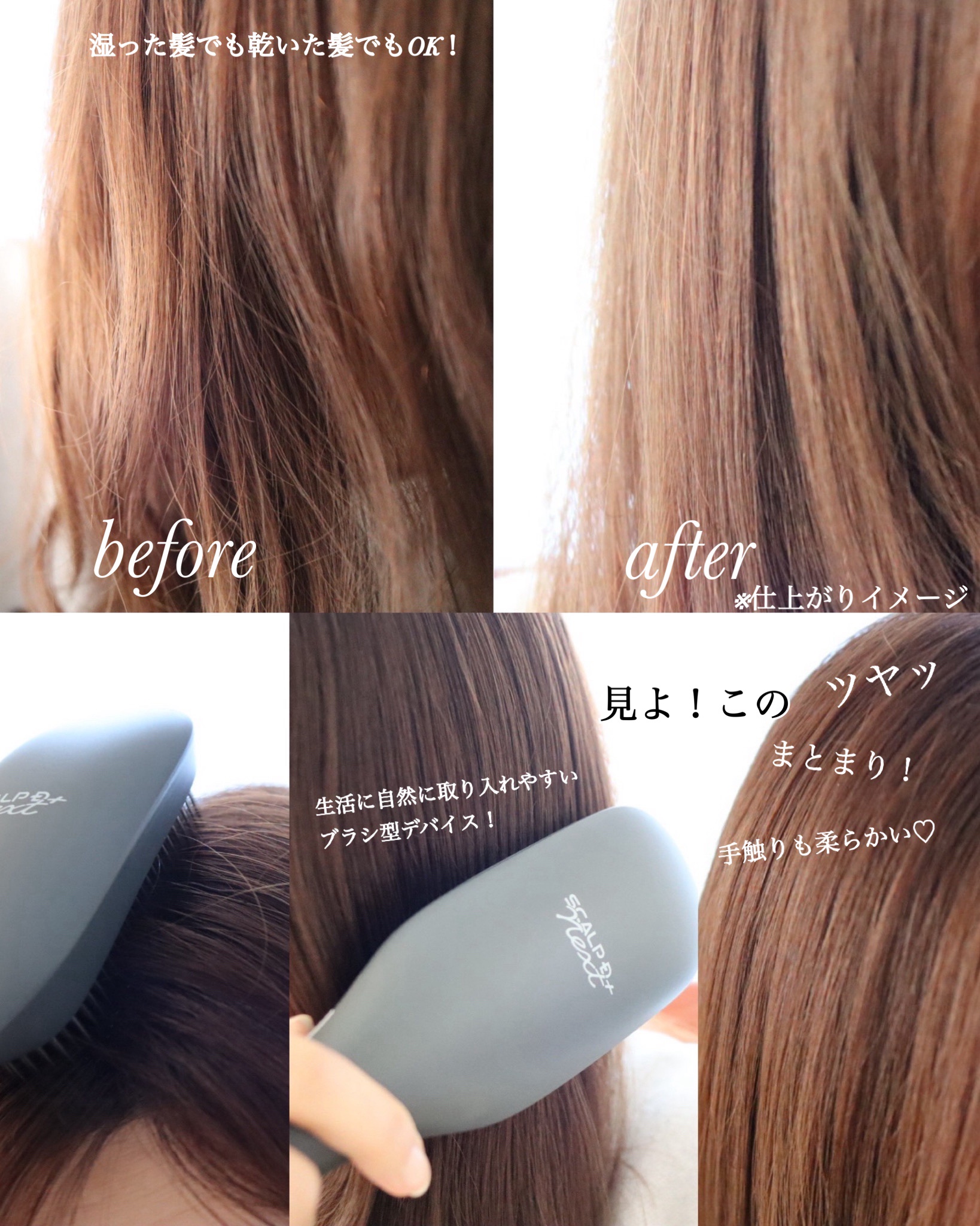 スカルプD ネクストプラス　スタイルエレブラシ/アンファー(スカルプD)/ヘッドマッサージャーを使ったクチコミ（2枚目）