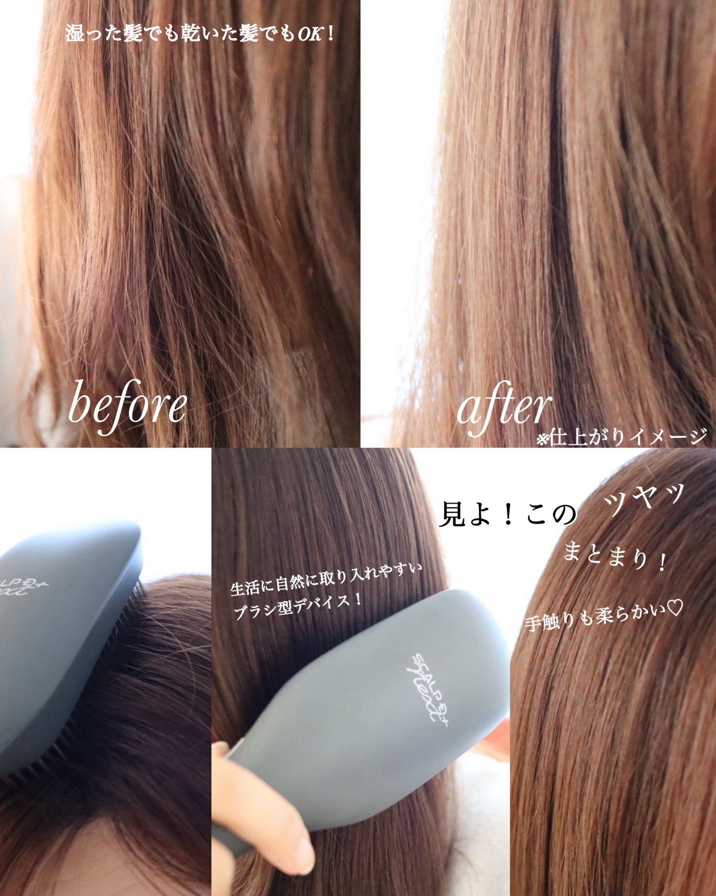 スカルプD ネクストプラス スタイルエレブラシ/アンファー(スカルプD)/ヘッドマッサージャーを使ったクチコミ(2枚目)