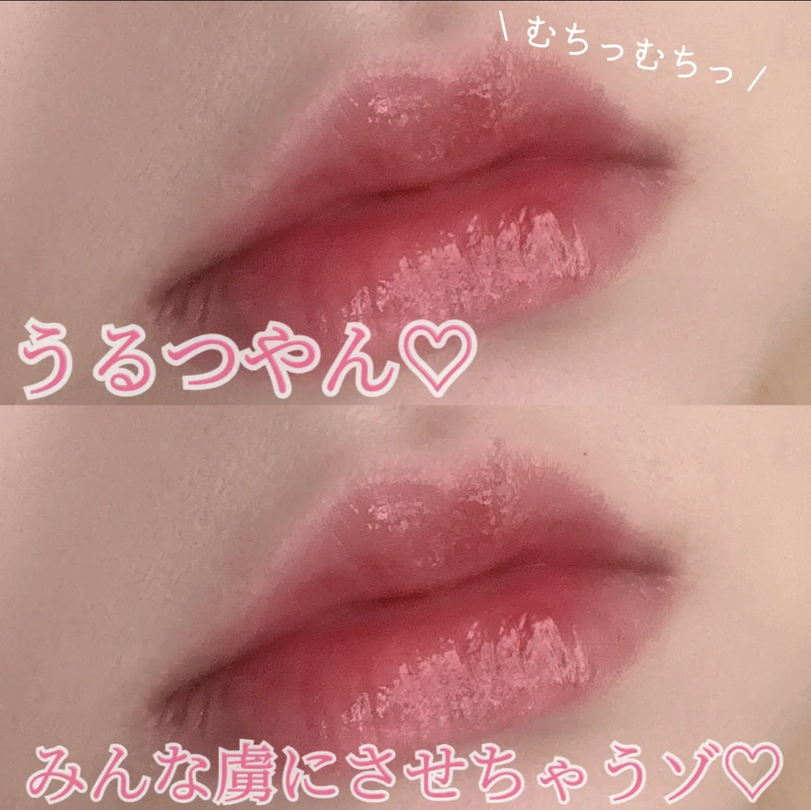 フォンデュバーム 04 ピンクピーチ/AMUSE/口紅を使ったクチコミ（1枚目）