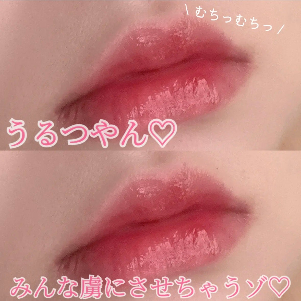 ブラーグロイリップティント/Dinto/リップティントを使ったクチコミ(1枚目)