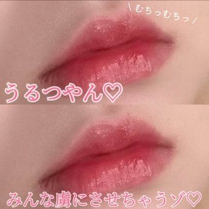 フォンデュバーム 04 ピンクピーチ/AMUSE/口紅の画像