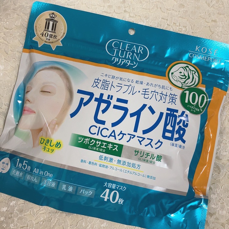 アゼライン酸CICAケアマスク/クリアターン/シートマスク・パックを使ったクチコミ（1枚目）