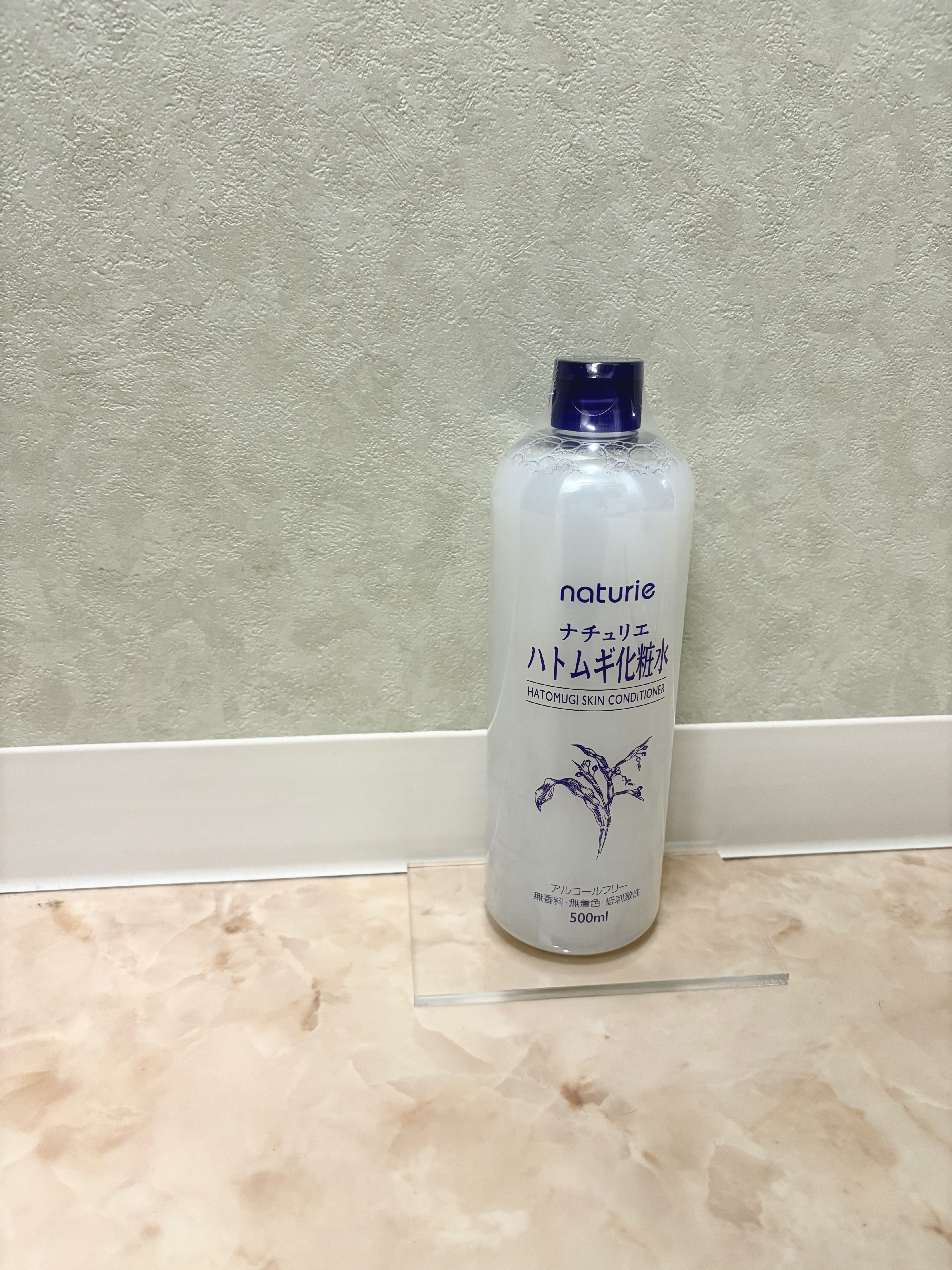 ハトムギ化粧水(ナチュリエ スキンコンディショナー R )/ナチュリエ/化粧水を使ったクチコミ（1枚目）