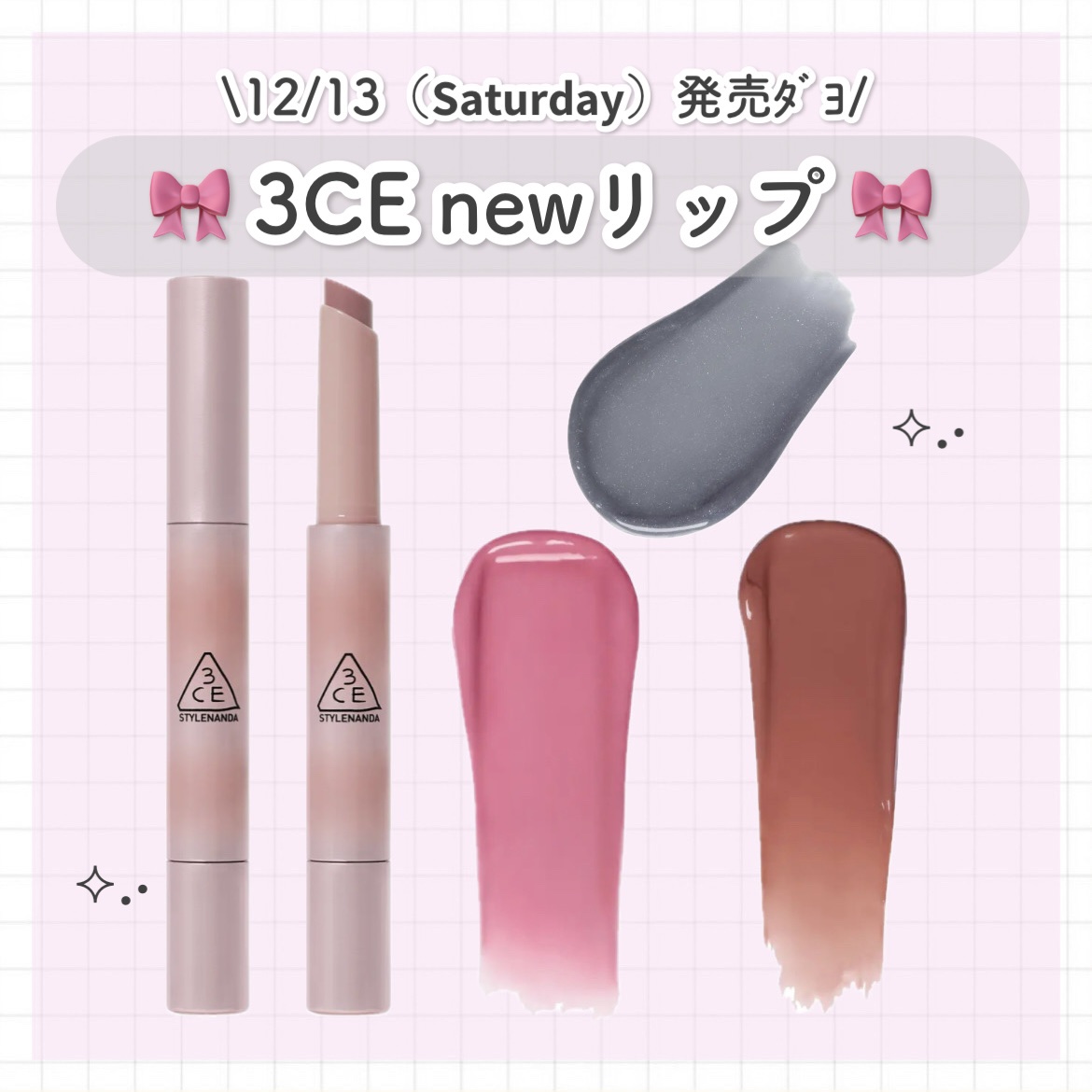 3CE シャインリフレクター/3CE/口紅を使ったクチコミ（1枚目）