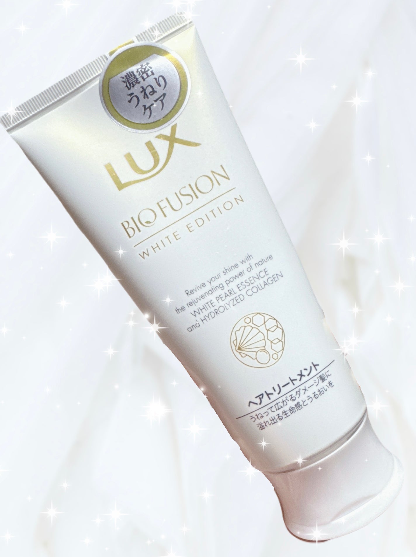 hikakoフォロバ(必ず) on LIPS 「ラックスのトリートメント!ラックスのトリートメントは好きだけど..」(1枚目)