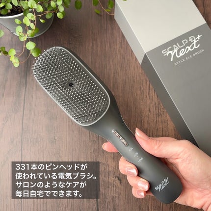 スカルプD ネクストプラス スタイルエレブラシ/アンファー(スカルプD)/ヘッドマッサージャーを使ったクチコミ(2枚目)