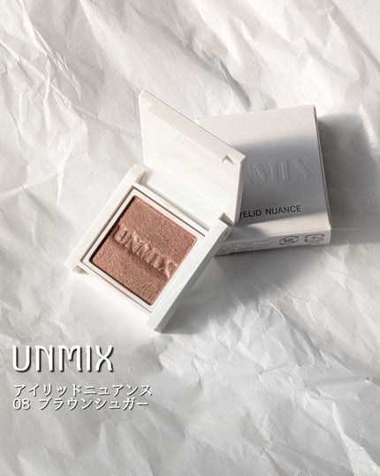 アイリッドニュアンス/UNMIX/単色アイシャドウを使ったクチコミ(1枚目)