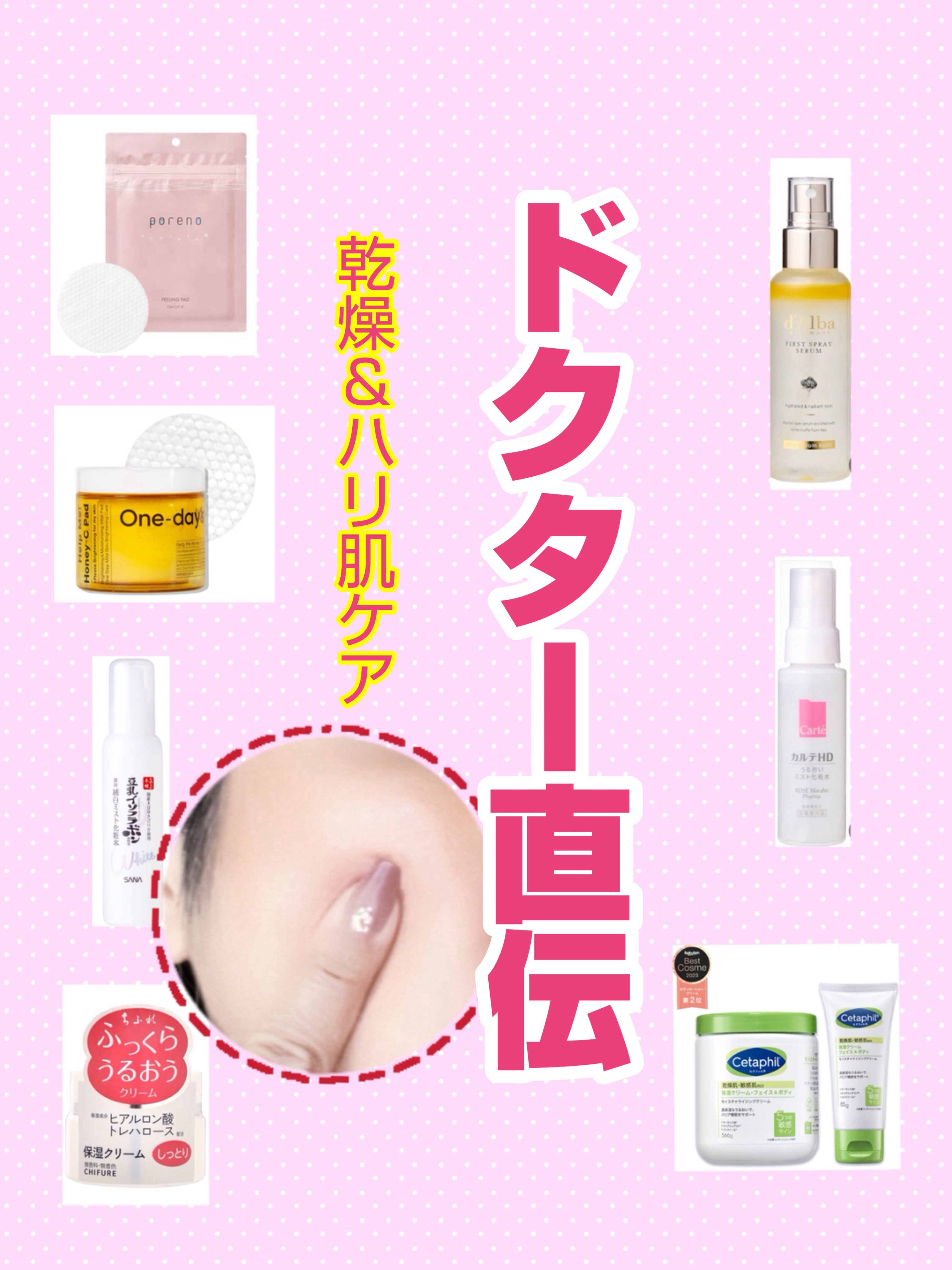 ピーリングパッド ポアノ/ウツクシア/トナーパッドを使ったクチコミ（1枚目）