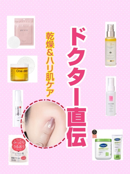 薬用美白ミスト化粧水/なめらか本舗/ミスト状化粧水を使ったクチコミ(1枚目)