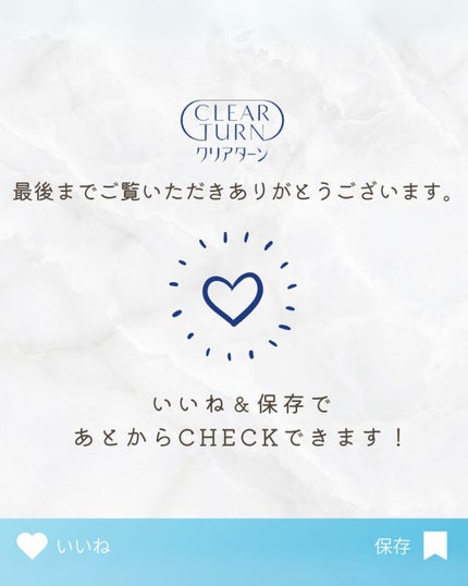 アゼライン酸CICAケアマスク/クリアターン/シートマスク・パックを使ったクチコミ(3枚目)