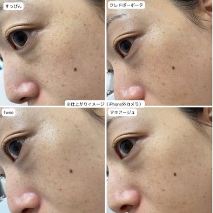 ヴォワールコレクチュールn/クレ・ド・ポー ボーテ/化粧下地を使ったクチコミ(4枚目)