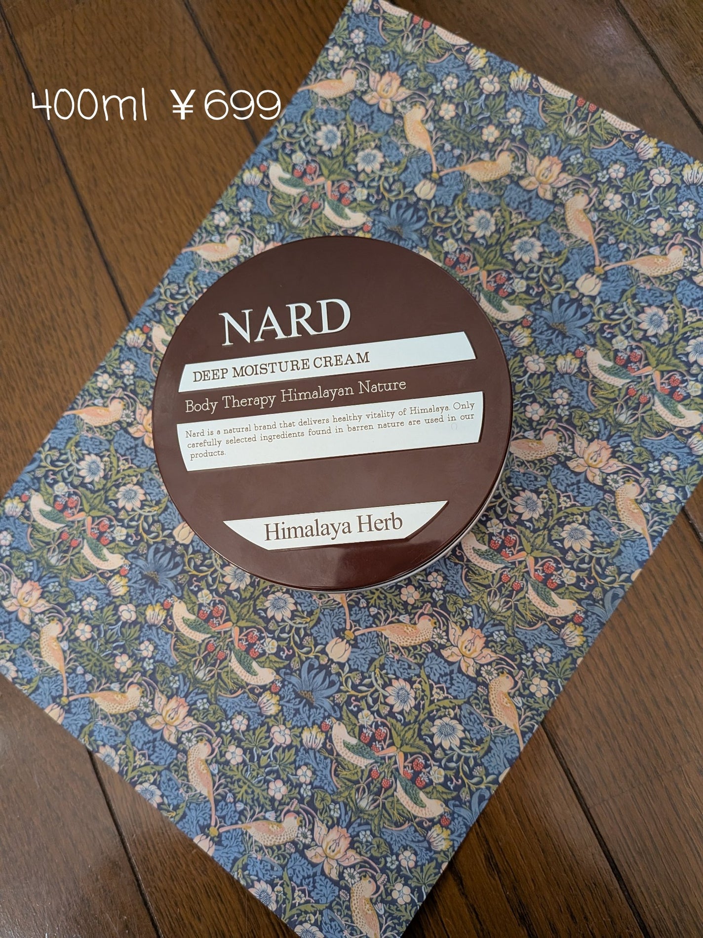 ニベアクリーム/ニベア/ボディクリームを使ったクチコミ(2枚目)