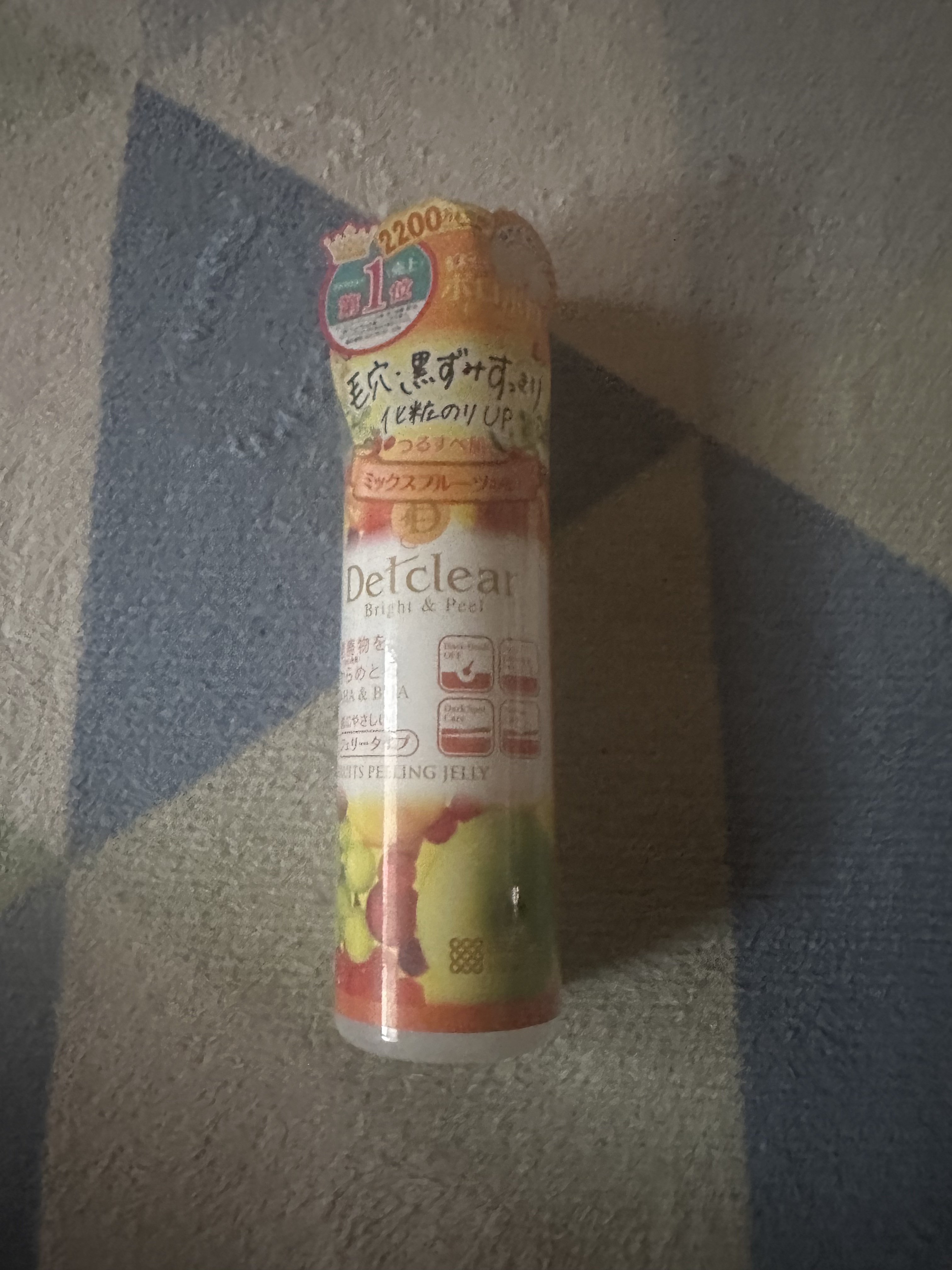 DETクリア ブライト＆ピール ピーリングジェリー<ミックスフルーツの香り> 180ml/Detclear/ピーリングを使ったクチコミ（1枚目）