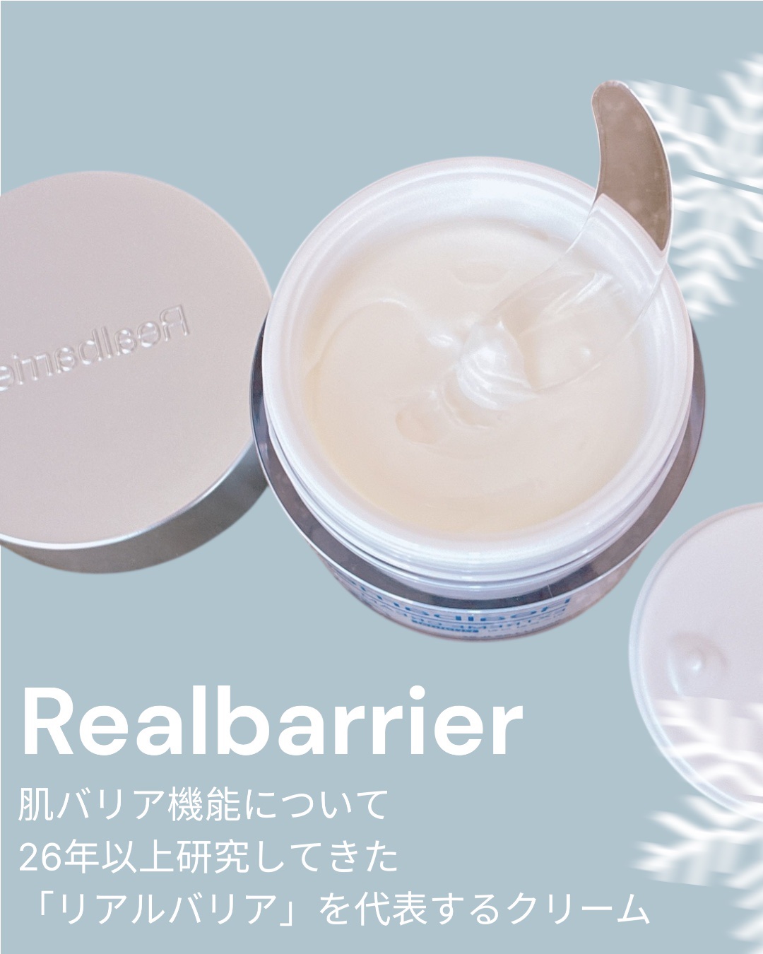 リアルバリア エクストリームクリーム オリジナル/Real Barrier/フェイスクリームを使ったクチコミ（1枚目）