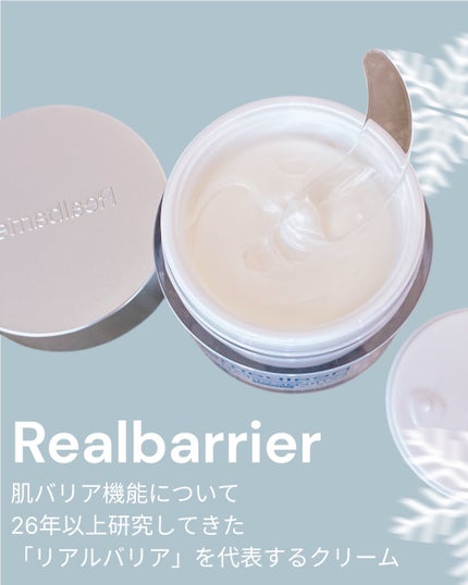 リアルバリア エクストリームクリーム オリジナル/Real Barrier/フェイスクリームを使ったクチコミ(1枚目)