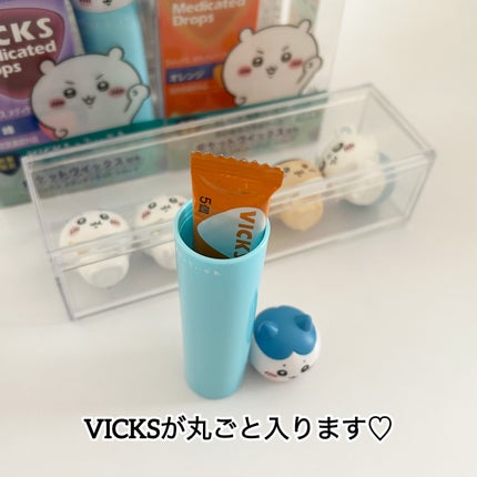 ヴイックス メディケイテッド ドロップ/大正製薬/その他を使ったクチコミ(5枚目)