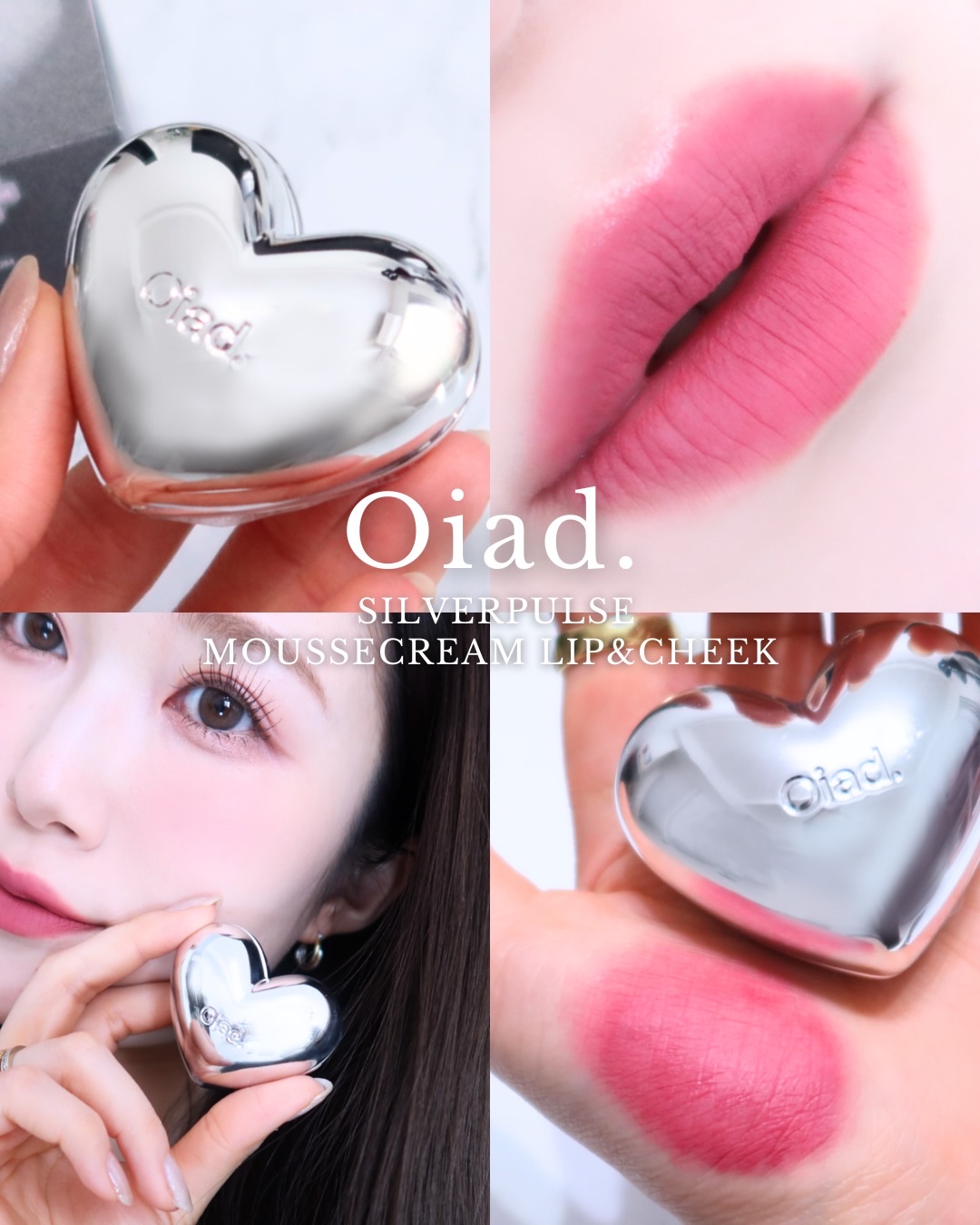 シルバーパース ムースクリーム リップ＆チーク 12 ミューブプラム/oiad/ジェル・クリームチークを使ったクチコミ（1枚目）