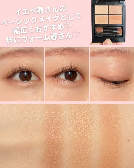 ミネラルクラッシィシャドー/エトヴォス/アイシャドウパレットを使ったクチコミ(6枚目)