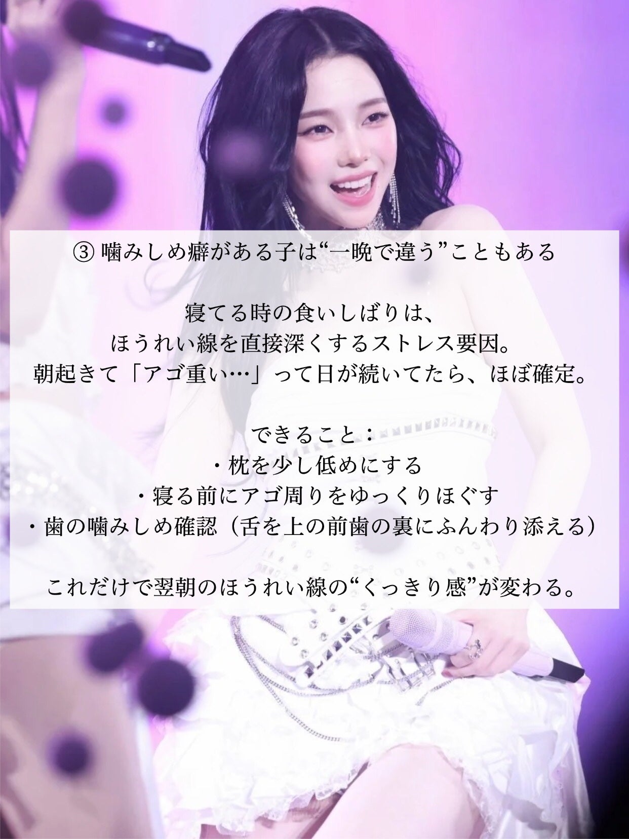 アネトス バランシング トリートメントクリーム/Anetos/フェイスクリームを使ったクチコミ(4枚目)