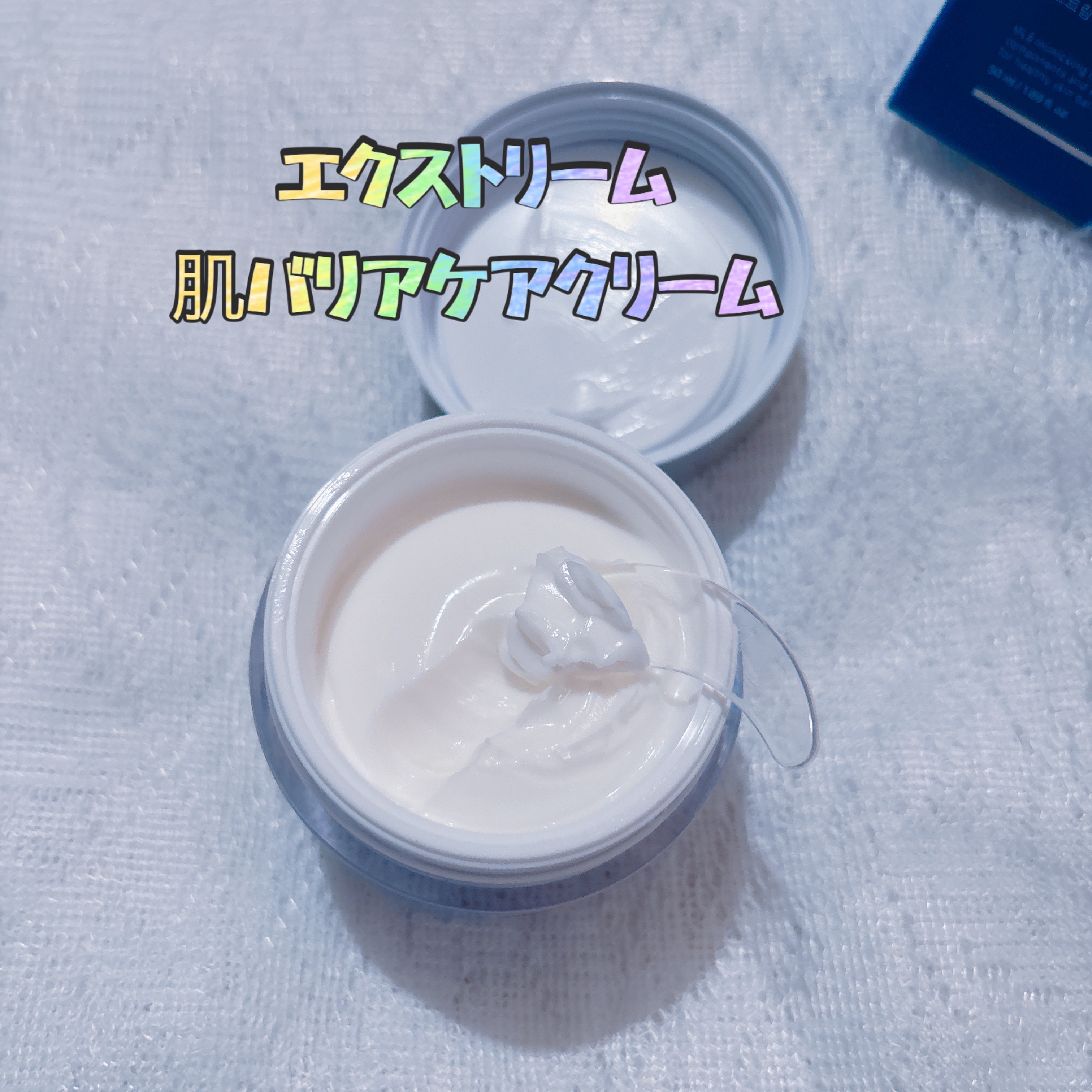 Real Barrier リアルバリア エクストリームクリーム オリジナルのクチコミ「🩵 Realbarrier
〜お肌を優しく包み込んでくれて保湿を叶えてくれるクリーム‼️〜
・.....」（2枚目）