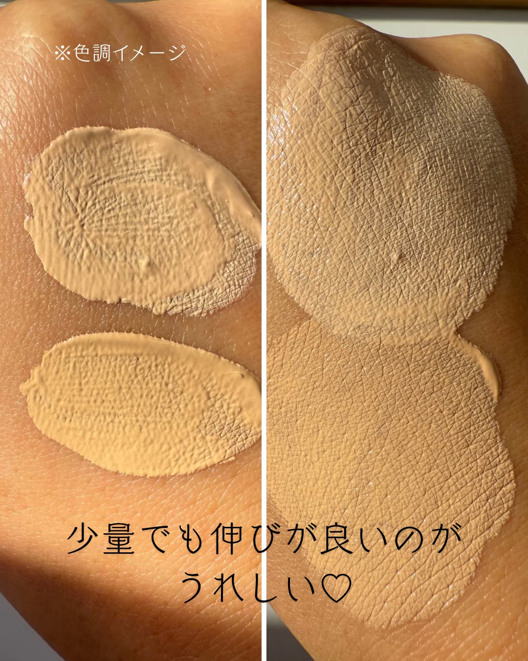 を使ったクチコミ（2枚目）