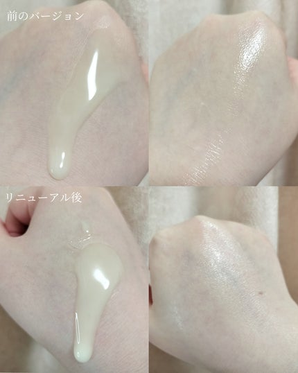 オングリディエンツ スキンバリアカーミングローション EX/Ongredients/乳液を使ったクチコミ(8枚目)