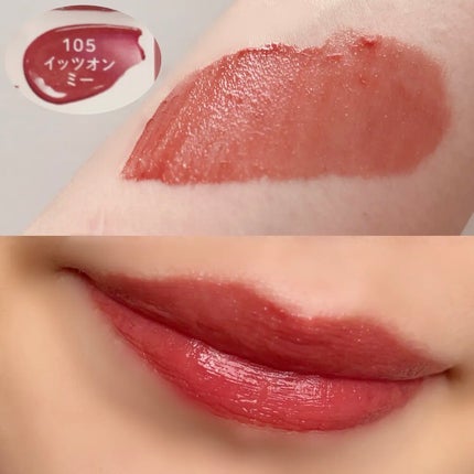 アップトゥーミー ハグマイリップ カラーロックプランパー/up2me/リッププランパーを使ったクチコミ(6枚目)