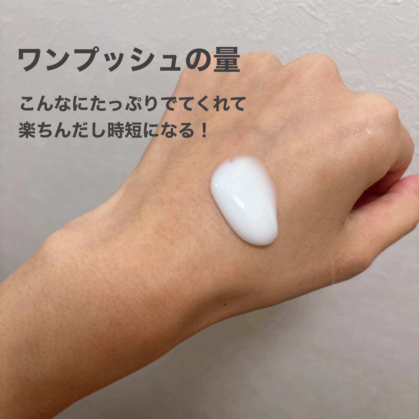 スキンケアクレンジング/パラドゥ/ミルククレンジングを使ったクチコミ(2枚目)