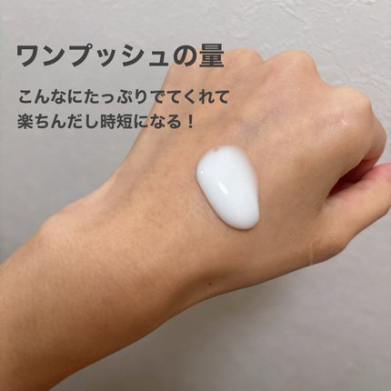 スキンケアクレンジング/パラドゥ/ミルククレンジングを使ったクチコミ(2枚目)