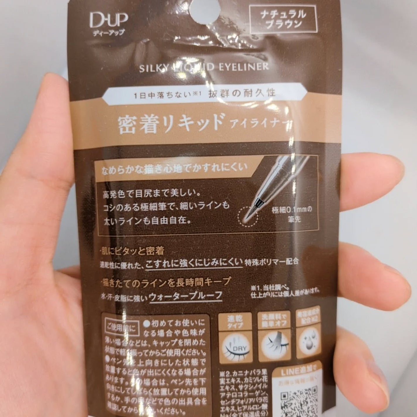 ã·ã«ããŒãªãããã¢ã€ã©ã€ããŒWP/D-UP/ãªãããã¢ã€ã©ã€ããŒã䜿ã£ãã¯ãã³ãïŒ4æç®ïŒ